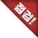 SKYWIND LIVE 